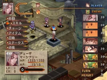 Blazing Souls (Japan) screen shot game playing